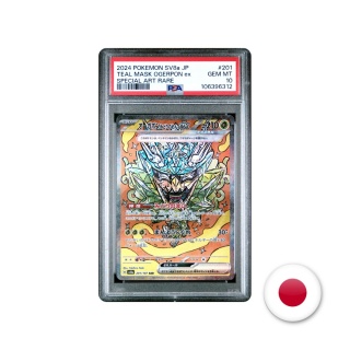 Pokémon TCG SV8A 201/187 - Teal Mask Ogerpon EX PSA 10