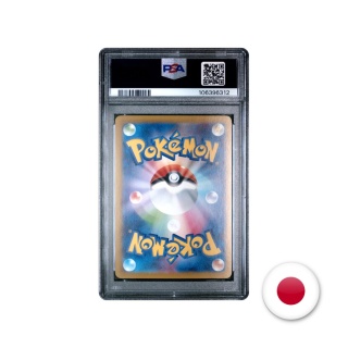 Pokémon TCG SV8A 201/187 - Teal Mask Ogerpon EX PSA 10