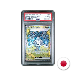 Pokémon TCG SV8A 208/187 - Wellspring Mask Ogerpon EX PSA 10