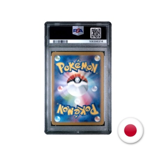 Pokémon TCG SV8A 208/187 - Wellspring Mask Ogerpon EX PSA 10