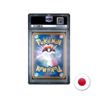 Pokémon TCG SV8A 210/187 - Iron Hands EX PSA 10