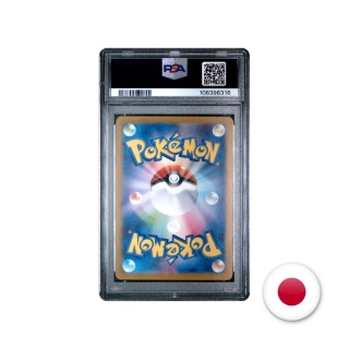 Pokémon TCG SV8A 214/187 - Iron Crown EX PSA 10