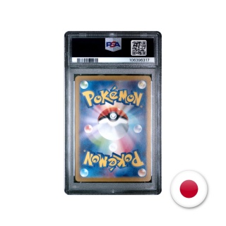 Pokémon TCG SV8A 220/187 - Gholdengo EX PSA 10
