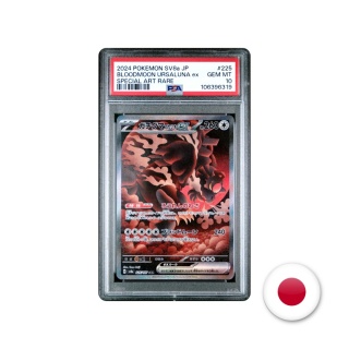Pokémon TCG SV8A 225/187 - Bloodmoon Ursaluna EX PSA 10