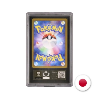 Pokémon TCG SV9 108/100 - N's Zorua ARS 10+