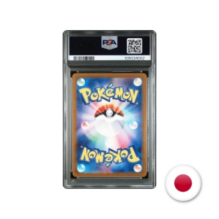 Pokémon TCG SV9A 111/100 - Noibat PSA 10