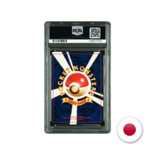 Pokémon TCG Southern Island - Jigglypuff PSA 10
