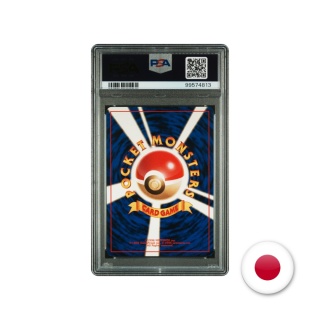 Pokémon TCG Southern Island - Jigglypuff PSA 8