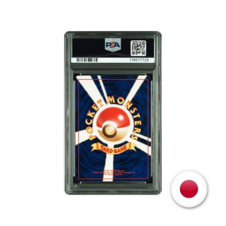 Pokémon TCG Southern Island - Togepi PSA 8
