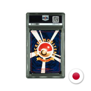 Pokémon TCG Southern Island - Vileplume PSA 8
