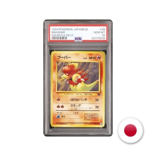 Pokémon TCG Squirtle Deck - Magmar PSA 10