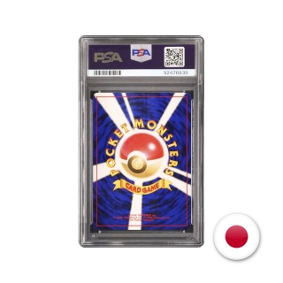Pokémon TCG Squirtle Deck - Magmar PSA 10