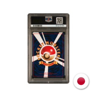 Pokémon TCG Vending Machine Series III - Haunter PSA 9