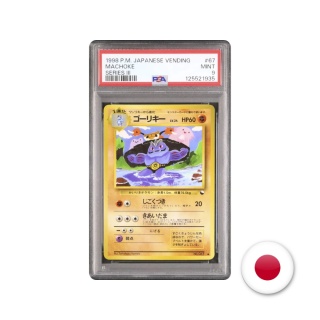 Pokémon TCG Vending Machine Series III - Machoke PSA 9