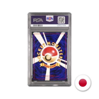 Pokémon TCG Vending Machine Series III - Machoke PSA 9
