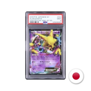 Pokémon TCG XY10 023/078 - Alakazam EX PSA 9