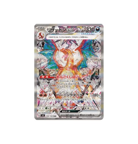 Charizard EX 134/108