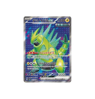 Iron Thorns EX 081/066