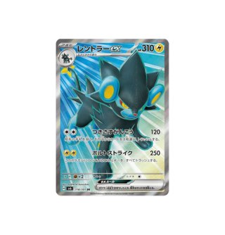 Luxray EX 118/101