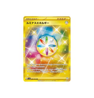 Luminous Energy 096/066