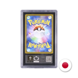 Pokémon TCG CLF 003/032 - Venusaur ARS 9
