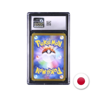 Pokémon TCG M1S 071/063 - Alakazam CGC 10