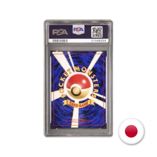 Pokémon TCG No. 062 - Poliwrath PSA 9