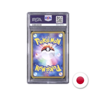 Pokémon TCG Promo 009/PLAY - Moltres EX PSA 8