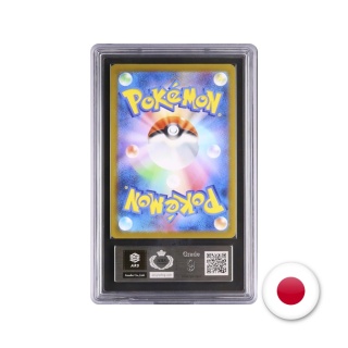 Pokémon TCG Promo 020/M-P - Pikachu ARS 9