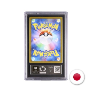 Pokémon TCG Promo 020/M-P - Pikachu ARS 9