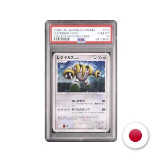 Pokémon TCG Promo 111/DP-P - Regigigas PSA 10