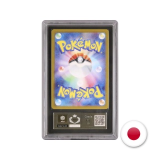 Pokémon TCG Promo 232/SV-P - Iono's Wattrel ARS 9