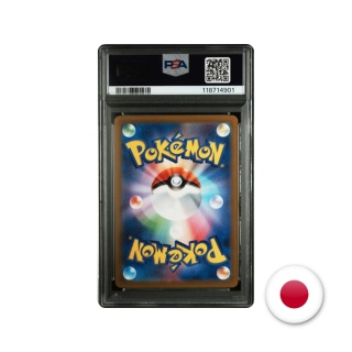 Pokémon TCG SV2D 074/071 - Raichu PSA 10