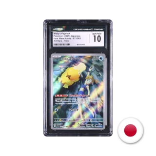 Pokémon TCG SV9A 071/063 - Misty's Psyduck CGC 10