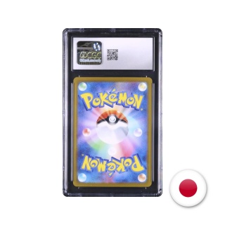 Pokémon TCG SV9A 071/063 - Misty's Psyduck CGC 10