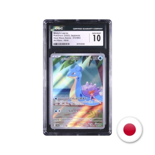 Pokémon TCG SV9A 072/063 - Misty's Lapras CGC 10
