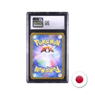 Pokémon TCG SV9A 072/063 - Misty's Lapras CGC 10