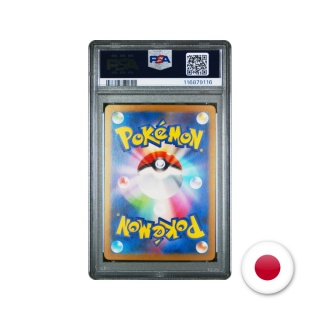 Pokémon TCG SVG 050/049 - Bulbasaur PSA 10