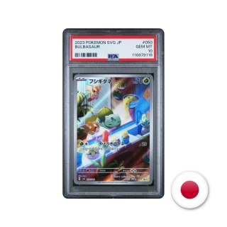 Pokémon TCG SVG 050/049 - Bulbasaur PSA 10