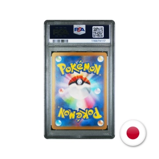Pokémon TCG SVG 052/049 - Squirtle PSA 10