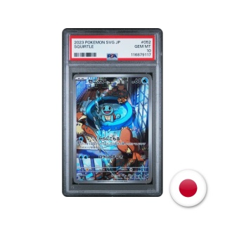 Pokémon TCG SVG 052/049 - Squirtle PSA 10