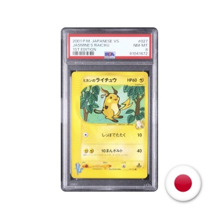 Pokémon TCG VS 027/141 - Jasmine's Raichu PSA 8 (1st ed.)