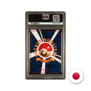 Pokémon TCG Vending Machine Series II - Marowak PSA 10