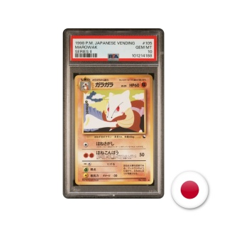 Pokémon TCG Vending Machine Series II - Marowak PSA 10