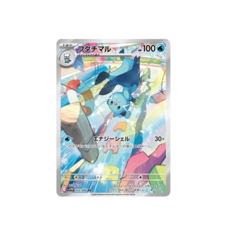 Dewott 103/086