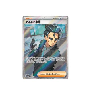 Larry's Skill 188/187