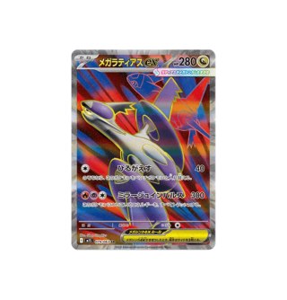 Mega Latias EX 079/063