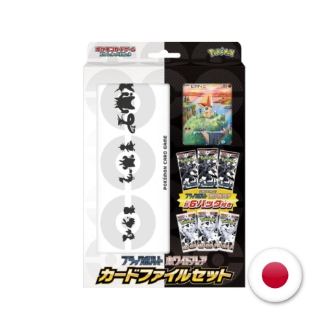 Pokémon TCG Japoński Black Bolt & White Flare Card File Set