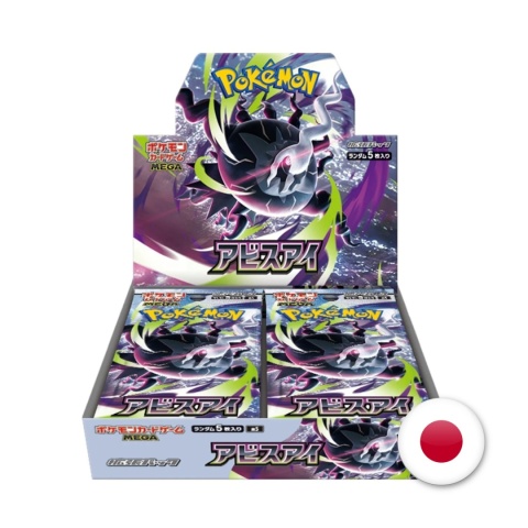 Pokémon TCG Japoński Booster Box - Abyss Eye (m5)