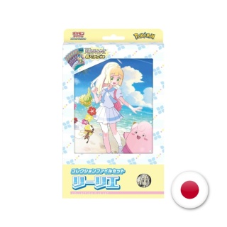 Pokémon TCG Japoński Collection File Set Lillie